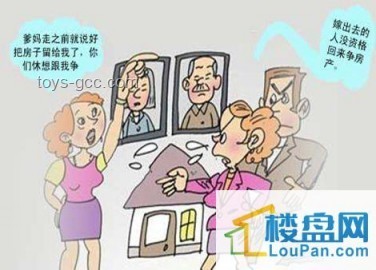 新房产权争议下婚庆行业信任危机洞察